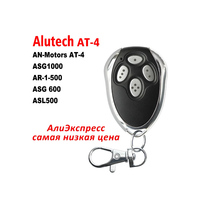 Control Remoto para Puerta Automática RKING, 433.92mhz, Código Variable, Código de Aprendizaje, Construcción Metálica, Distancia de Control de 100m, 4 Botones, Universal