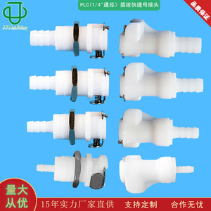 Conector macho-hembra de plástico POM de acoplamiento rápido con placa de rosca externa de 1/4 pulgada de la serie L para manguera de goma - Product Image 3