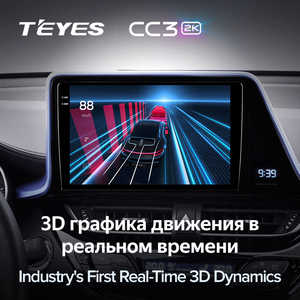 TEYES CC3 2K Radio Multimedia para Coche, Reproductor de Vídeo, Navegación Estéreo, GPS, Android 10, <span class=keywords><strong>Dvd</strong></span>, para Toyota, CHR, 2016 - 2020 - Product Image 5