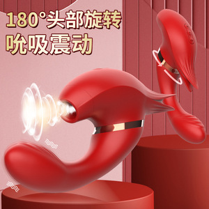 Inhalation <b>vibrating</b> stick made of soft silicone, magnetically <b>rechargeable</b>, 180 rotating, suitable for female adult sex toys. - Product Image 4