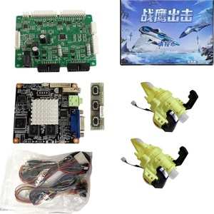 เครื่องเล่นเกม Yinglucky Y-1124 3-in-One Warhawk Attack แบบหยอดเหรียญ สำหรับเด็ก พร้อมแผงวงจรหลักโลหะ ชุดปืนแข่ง แบบเดี่ยว/คู่ - Product Image 1