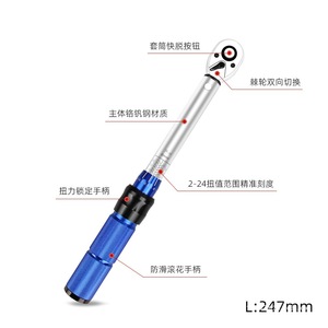Delixi Electric <b>Torque</b> Wrench 2-24Nm 14mm Chromium Vanadium Steel Adjustable Ratchet Tool For Precision Bicycle Repair - Product Image 1