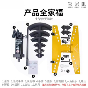 Cintreuse de tuyaux hydraulique universelle, galvanisée et en fer, SWG-1234 pouces - Product Image 1