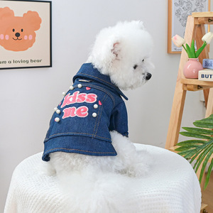 PETCIRCLE XS <span class=keywords><strong>Ropa</strong></span> para Mascotas de Dos Patas de Poliéster, Colección de <span class=keywords><strong>Ropa</strong></span> Vaquera Estilo Rocker, Elegante y Moderna para Otoño - Product Image 4