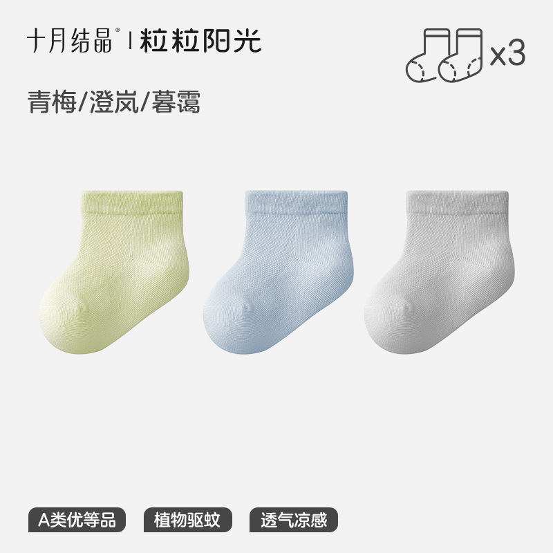 Green plum blossoms, clear mist, and twilight