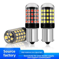 YDFactory Auto feu de recul 1156/1157/7443/7440/2835/54SMD nouvelle voiture frein arrière clignotant ampoule DC 12-24V usine en gros