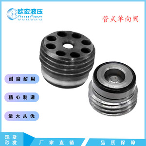 Cvr014 วาล์วตรวจสอบแบบท่อขนาดเล็ก พร้อมระบบเก็บแรงดันแบบเกลียวในตัว สำหรับรถยกไฟฟ้า - Product Image 5