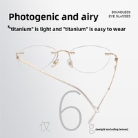 Monture de lunettes optiques pour femmes en titane pur sans monture, tendance or rose