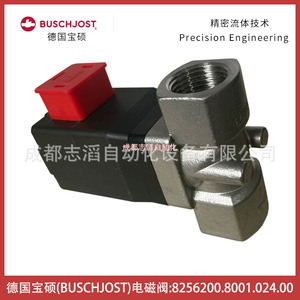Válvula Solenoide Buschjost 8256200.8001.024.00 Tipo Diafragma 1/2 pulg. CA 230 V Válvulas de Control de Temperatura Normal - Product Image 5