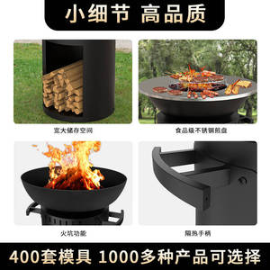 European Style Garden Fireplace Barbecue Stove Vertical Wood Burning Multi Functional Outdoor Cooking 59x59x78cm Windproof - Product Image 3