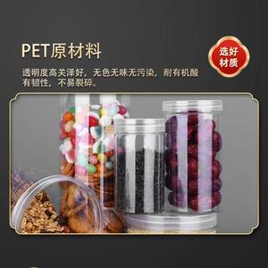 Factory wholesale aluminum lid <b>plastic</b> transparent food <b>jars</b> for nuts, grains, snacks, honey-sealed <b>jars</b>, PET wide mouth - Product Image 4