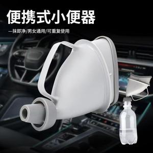 Portable Urinal For Women Standing Car Travel Emergency Use Oval PP Material Minimalist Design - Product Image 4