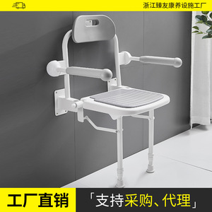 Tabouret de douche pliable Baiyurui avec accoudoirs, capacité de charge de 150 kg, chaise de bain murale en alliage d'aluminium pour personnes âgées - Product Image 5