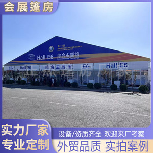 Carpa de Exhibición Rectangular de Tela Oxford con Estructura Metálica, Impermeable, para Uso en Todas las Estaciones - Product Image 3