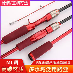 Canne à pêche spinning Lure Rod ML Action, puissance moyenne, pour la pêche en mer, cible : bar, pêche en bateau, guides SIC - Product Image 5