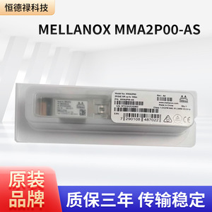 Module optique NVIDIA MMA2P00-AS 25G SFP28, interface LC, 850 nm, 100 m, équipement de fibre optique - Product Image 5