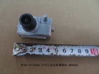 Nouveau pour BYD Sea Lion 05DM-i : Module d'image HCHQ-3776940 pour caméra de tableau de bord, caméra frontale grand angle, DVR de voiture d'origine, Dashcam
