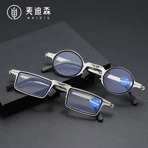 Maidis Folding Anti Blue Light Reading Glasses +1.00 Unisex Portable Frameless For TikTok - Product Image 1