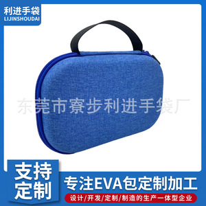 Étui de rangement Eva pour appareil photo numérique, 2-3 compartiments, boîte d'emballage portable pour instruments électroniques - Product Image 5