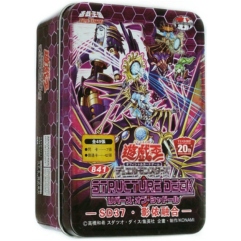 Deck Yu Gi Oh - Premium Storage Boxes for Trading Cards