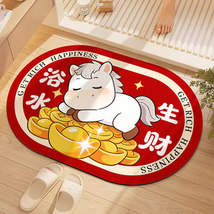 Tapis de salle de bain rectangulaire festif motif cheval, absorbant, en cuir, antidérapant, design dessin animé pour l'hiver 2025 - Product Image 4