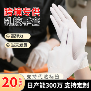 เจีย จานลี่ถุงมือยางลาเท็กซ์แบบใช้แล้วทิ้งแบบหนาพิเศษกันลื่นสำหรับการแปรรูปอาหารและการใช้งานในห้องปฏิบัติการ - Product Image 3