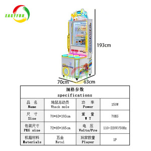 Machine de jeu d'arcade à monnayeur : Marteau à hamster qui sort, jeu de récompense - Product Image 4