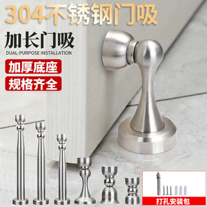 Butée de porte magnétique étendue en acier inoxydable 304 pour montage mural ou au sol, anti-collision pour porte de vestiaire - Product Image 5