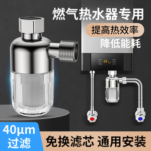 Prefiltro de agua de 20 micras con cabezal de cobre, fácil instalación para entrada de calentador de agua a gas o eléctrico - Product Image 2