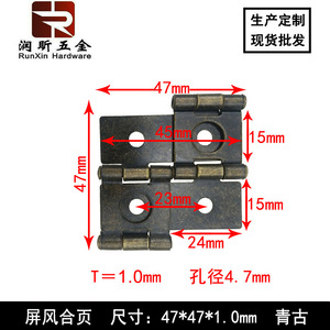 Charnières d'écran Runxin 47x47x1.0mm en fer double face 360 degrés pour écrans et cadres photo - Product Image 2