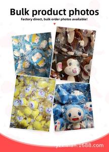 Diseña Tu Propio Peluche Súper Suave con Relleno de Algodón PP, Juguete de Peluche Personalizado para Niños de 5 a 7 Años - Product Image 5