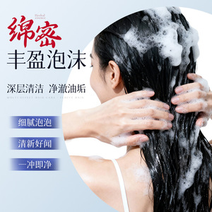 Sheci Black Grass Seed <b>Shampoo</b> 500ml Deep Cleaning For Dry Hair Oil Control - Product Image 3