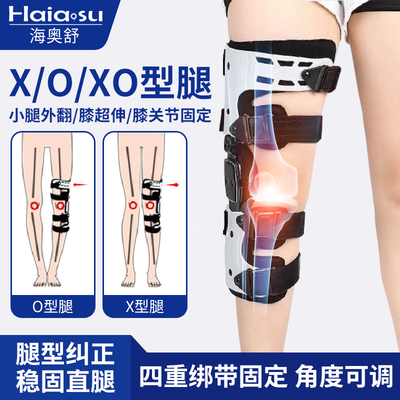 Pierna izquierda (ángulo interno y externo ajustable)