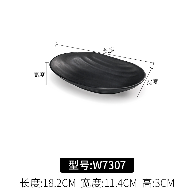 Numéro de modèle: W7307