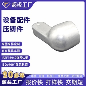 Pipe Clamp Bracket Aluminum Alloy Die Casting High Pressure Machining Parts - Product Image 3