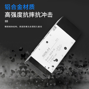 Válvula de Control Direccional Neumática de Cinco Vías y Dos Posiciones 4A110-06 Serie 4A110/210/310/410 - Product Image 5