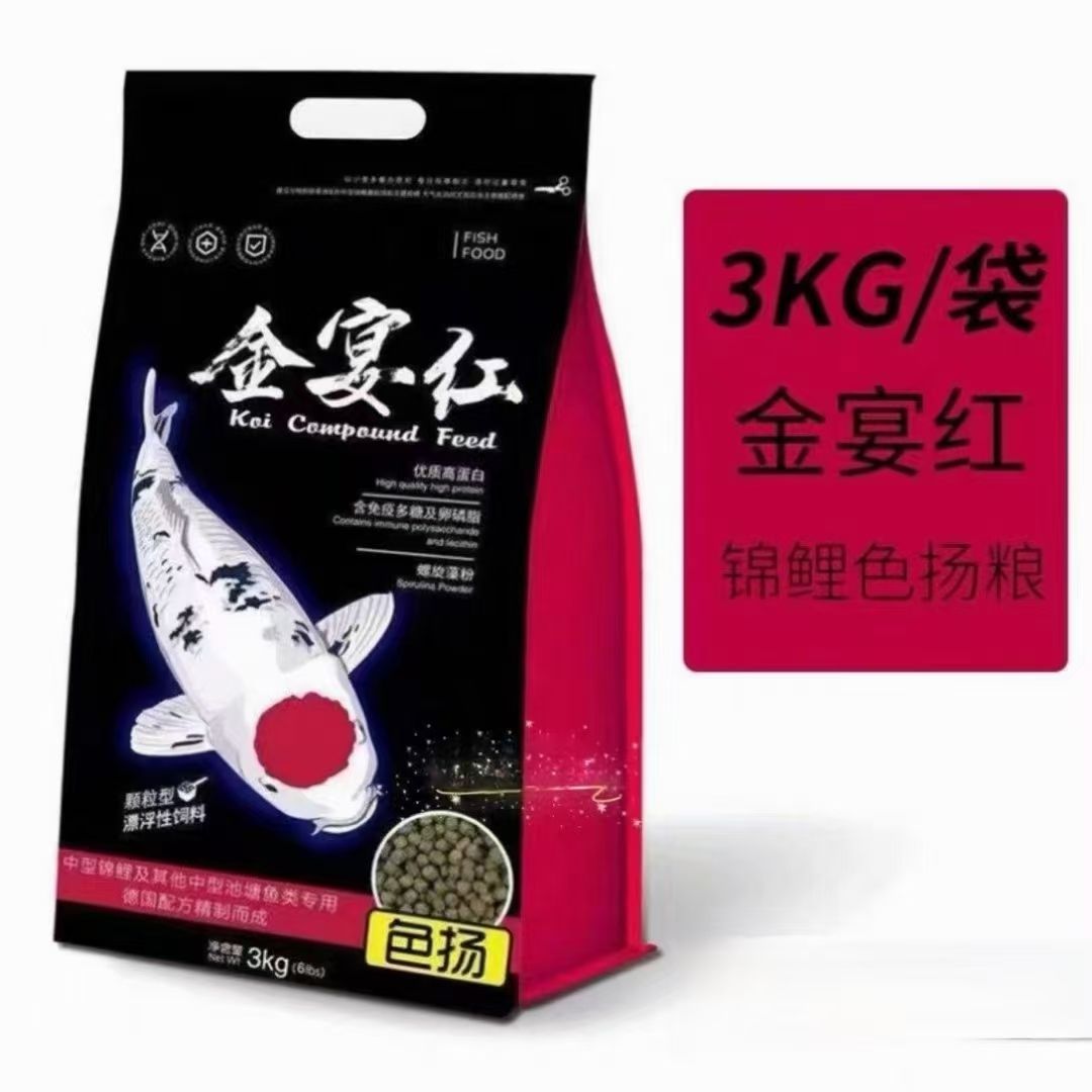 Wholesale Soyo Breeding High Protein Freshwater Ornamental Koi Fish Food in  Bags Tropical Fish Food