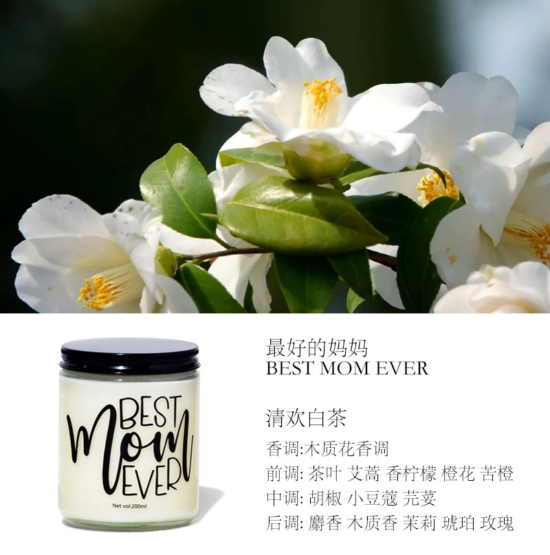 100g meilleure mère (parfum: thé blanc de qinghuan