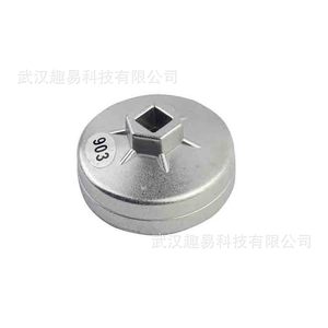 Aluminum Cap Type <b>Oil</b> <b>Filter</b> <b>Wrench</b> 901 902 903 Square Opening Metric Industrial Auto Repair Tool - Product Image 5