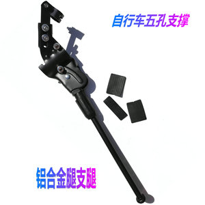 <b>Bicycle</b> Kickstand Aluminum Alloy 40-45Cm Side <b>Frame</b> Mount Black Color For Mountain Bike Parking Support - Product Image 5