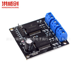 Módulo controlador de motor Hongweichuang Mc33886 con salida de 4 canales para motor paso a paso de robot - Product Image 2