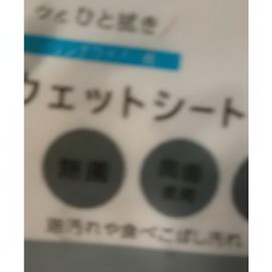 Salviette per la pulizia dei pavimenti in 20 fogli convenienti detergenti per pavimenti domestici - Product Image 1