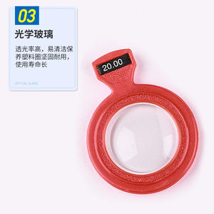 Boîte à lentilles d'essai Jianpeng SL266 en plastique, équipement d'examen de la vue pour l'ajustement des lentilles et la mesure de l'astigmatisme - Product Image 4