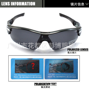 T-Rex Cycling Goggles Polarized Replaceable Lenses Full Rim <b>Plastic</b> <b>Frame</b> For Men Outdoor Sports - Product Image 3