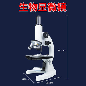 Microscopes biologiques haute résolution (1000x, 640x, 1600x) - Matériel pédagogique scientifique pour expériences - Product Image 3