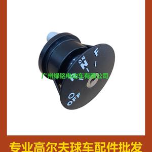 Accessoire de commutateur à clé pour voiturette de golf EZGO/RXV, clés de véhicule 605637 611282 - Product Image 5