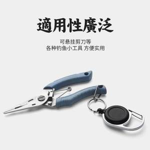 Llavero con cuerda antipérdida para pesca, hebilla retráctil automática, hebilla telescópica portátil para exteriores - Product Image 3