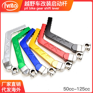 Levier de démarrage de moto Zhen Nirui en alliage d'aluminium multicolore pour la mise à niveau et la rénovation des motos tout-terrain, placement inférieur KS002 - Product Image 4