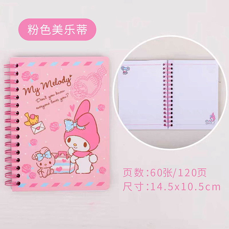 Pink melody