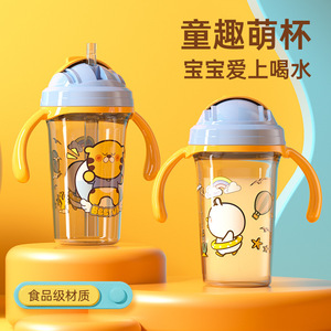 Cartoon Children's <b>Straw</b> Cup 300ml <b>Plastic</b> With Handle For 1-2 Years Kids <b>Drinking</b> Water - Product Image 1